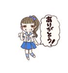 組み立て済み！☆スクールガールズ 2（個別スタンプ：8）