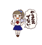 組み立て済み！☆スクールガールズ 2（個別スタンプ：26）