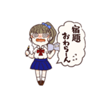 組み立て済み！☆スクールガールズ 2（個別スタンプ：27）