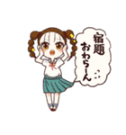 組み立て済み！☆スクールガールズ 2（個別スタンプ：28）