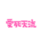 平成 ⭐︎ スタンプ（個別スタンプ：6）