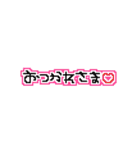 平成 ⭐︎ スタンプ（個別スタンプ：12）