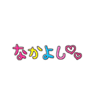 平成 ⭐︎ スタンプ（個別スタンプ：16）