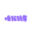 平成 ⭐︎ スタンプ（個別スタンプ：21）