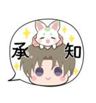 刀剣乱舞♦まめのすけといっしょ 【挨拶】（個別スタンプ：4）