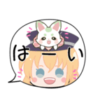 刀剣乱舞♦まめのすけといっしょ 【挨拶】（個別スタンプ：6）