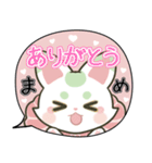 刀剣乱舞♦まめのすけといっしょ 【挨拶】（個別スタンプ：7）