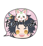 刀剣乱舞♦まめのすけといっしょ 【挨拶】（個別スタンプ：17）