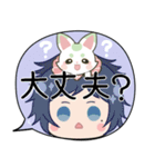 刀剣乱舞♦まめのすけといっしょ 【挨拶】（個別スタンプ：20）