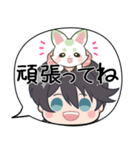 刀剣乱舞♦まめのすけといっしょ 【挨拶】（個別スタンプ：28）