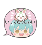 刀剣乱舞♦まめのすけといっしょ 【挨拶】（個別スタンプ：29）