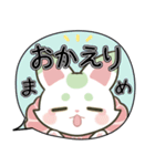 刀剣乱舞♦まめのすけといっしょ 【挨拶】（個別スタンプ：31）