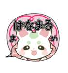 刀剣乱舞♦まめのすけといっしょ 【挨拶】（個別スタンプ：34）