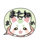 刀剣乱舞♦まめのすけといっしょ 【挨拶】（個別スタンプ：39）