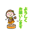 ハワイ大好き女の子（個別スタンプ：17）