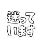 意外と使える文字スタンプ帰宅編（個別スタンプ：28）