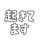意外と使える文字スタンプ帰宅編（個別スタンプ：33）