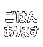 意外と使える文字スタンプ帰宅編（個別スタンプ：35）