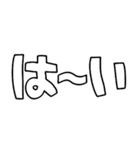 意外と使える文字スタンプ帰宅編（個別スタンプ：37）