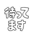 意外と使える文字スタンプ帰宅編（個別スタンプ：38）
