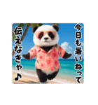 夏の♡エッホ♪エッホ♪パンダ（個別スタンプ：2）