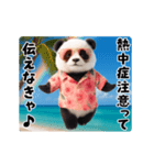 夏の♡エッホ♪エッホ♪パンダ（個別スタンプ：4）