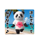 夏の♡エッホ♪エッホ♪パンダ（個別スタンプ：7）