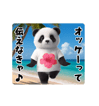 夏の♡エッホ♪エッホ♪パンダ（個別スタンプ：8）