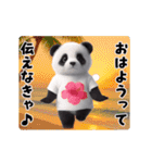 夏の♡エッホ♪エッホ♪パンダ（個別スタンプ：11）