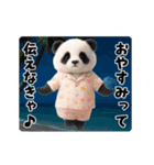夏の♡エッホ♪エッホ♪パンダ（個別スタンプ：12）