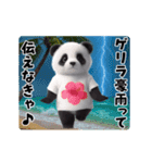 夏の♡エッホ♪エッホ♪パンダ（個別スタンプ：15）