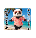 夏の♡エッホ♪エッホ♪パンダ（個別スタンプ：16）