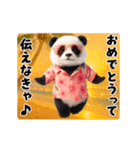 夏の♡エッホ♪エッホ♪パンダ（個別スタンプ：19）