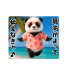 夏の♡エッホ♪エッホ♪パンダ（個別スタンプ：20）