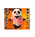 夏の♡エッホ♪エッホ♪パンダ（個別スタンプ：22）