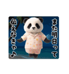 夏の♡エッホ♪エッホ♪パンダ（個別スタンプ：24）