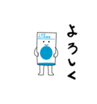 ぎょう虫検査セロファン 夏（個別スタンプ：10）