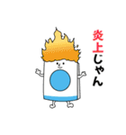 ぎょう虫検査セロファン 夏（個別スタンプ：13）