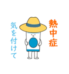 ぎょう虫検査セロファン 夏（個別スタンプ：33）