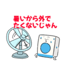ぎょう虫検査セロファン 夏（個別スタンプ：37）