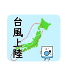 ぎょう虫検査セロファン 夏（個別スタンプ：40）