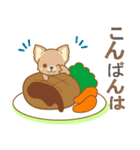 【犬屋】うちの子1番(チワワ)（個別スタンプ：4）