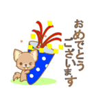 【犬屋】うちの子1番(チワワ)（個別スタンプ：8）