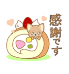 【犬屋】うちの子1番(チワワ)（個別スタンプ：12）