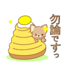 【犬屋】うちの子1番(チワワ)（個別スタンプ：24）