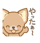 【犬屋】うちの子1番(チワワ)（個別スタンプ：32）