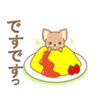 【犬屋】うちの子1番(チワワ)（個別スタンプ：37）