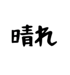 天気▷組み合わせ【省スペース】（個別スタンプ：2）