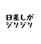 天気▷組み合わせ【省スペース】（個別スタンプ：3）