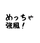 天気▷組み合わせ【省スペース】（個別スタンプ：12）